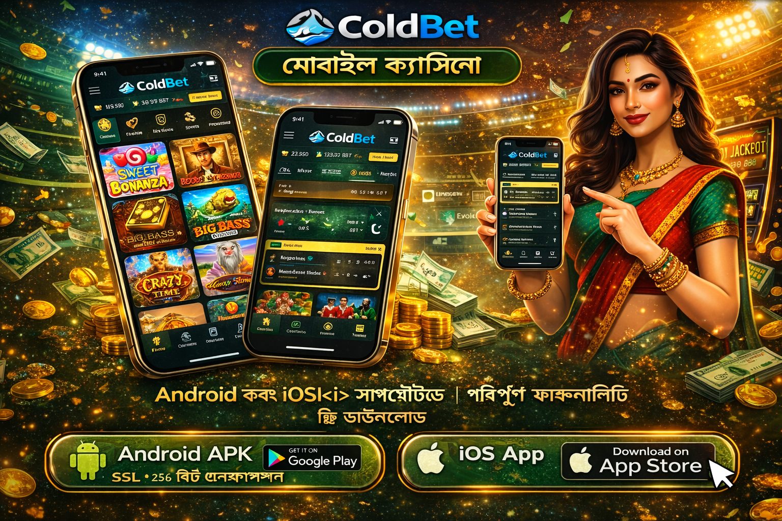 ColdBet apk