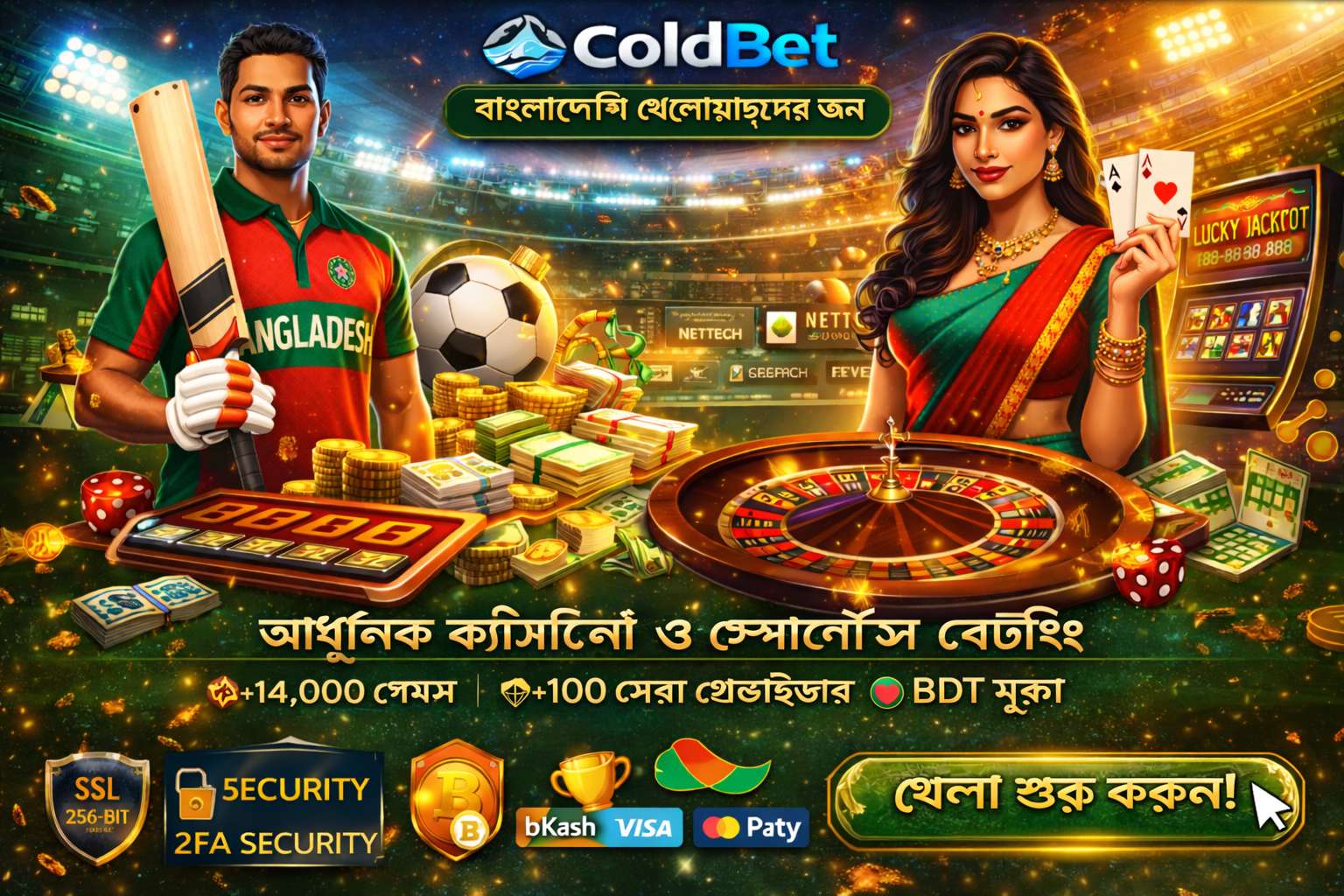 ColdBet casino 
